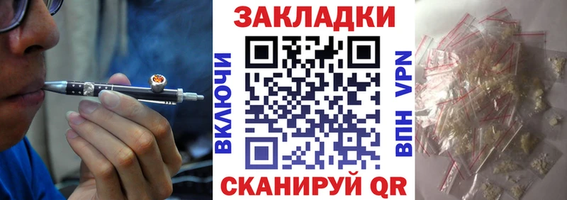Купить закладку Канабис  Кокаин  NBOMe  СОЛЬ  Меф мяу мяу  ГАШИШ  АМФ  Менделеевск