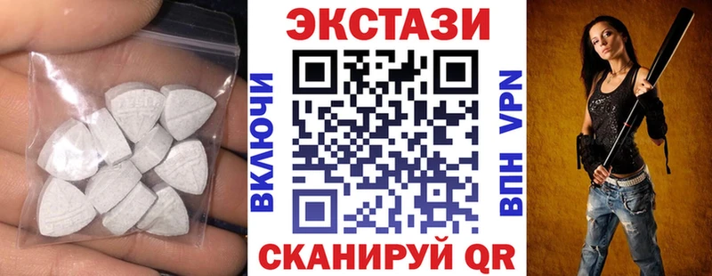 ЭКСТАЗИ Punisher  Купить закладки  Менделеевск 