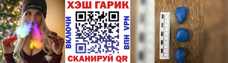 Гашиш ice o lator Менделеевск
