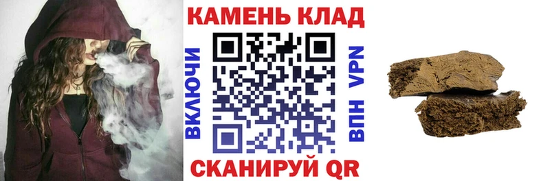 Купить  Менделеевск  ГАШИШ хэш 