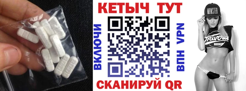 Купить  Менделеевск  Кетамин ketamine 