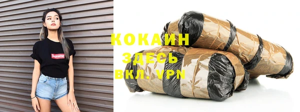 каннабис Иннополис