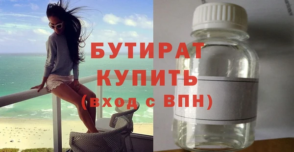 каннабис Иннополис