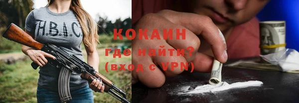 спайс Инта