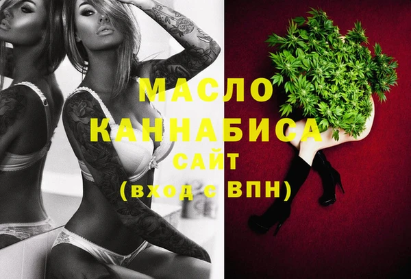 спайс Инта