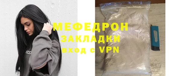 спайс Инта