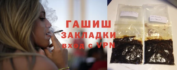 спайс Инта