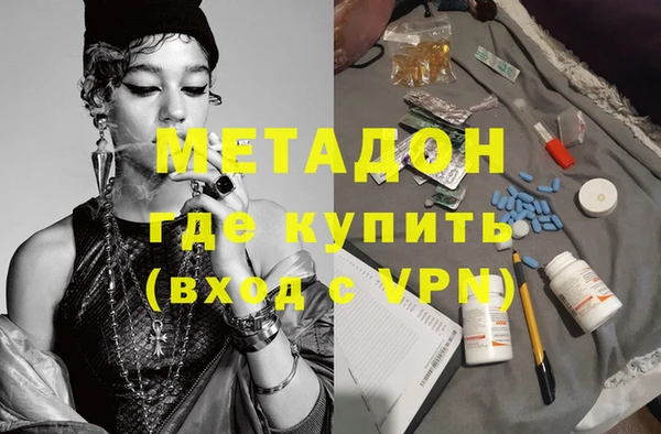 спайс Инта