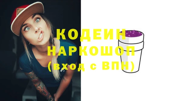 каннабис Иннополис