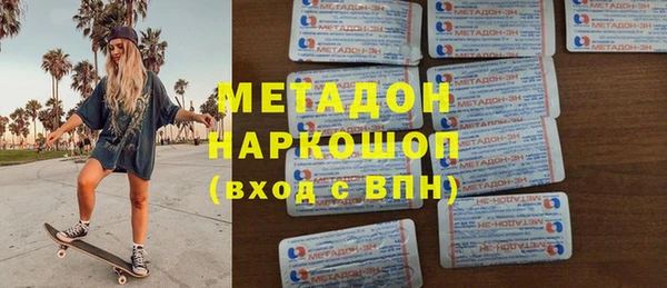 каннабис Иннополис