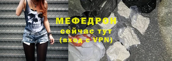 каннабис Иннополис
