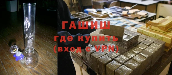 спайс Инта