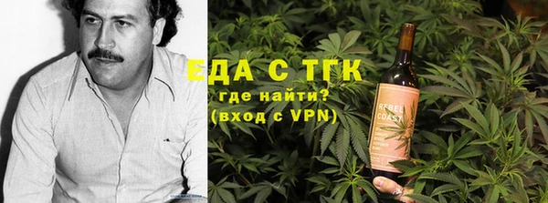 каннабис Иннополис