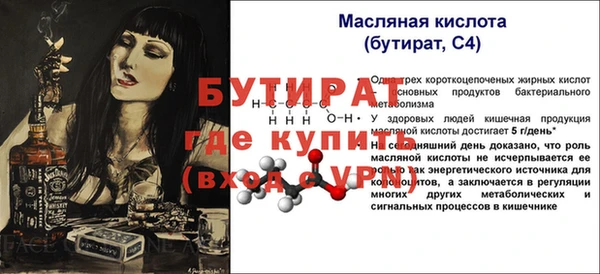 каннабис Иннополис