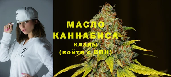спайс Инта