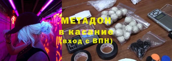 спайс Инта