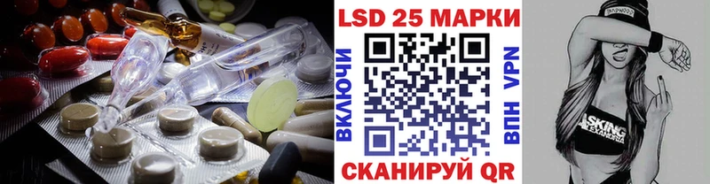 ЛСД экстази ecstasy  Купить закладки  Менделеевск 