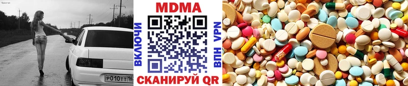 Купить закладки  Менделеевск  МДМА VHQ 