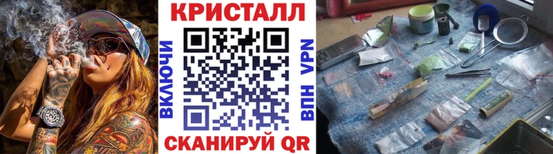 Первитин Methamphetamine Купить Менделеевск