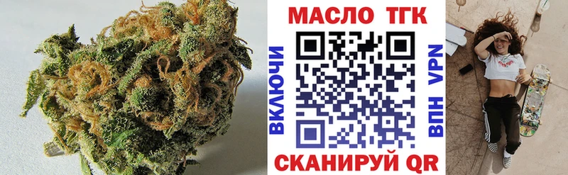 Купить где  Менделеевск  ТГК гашишное масло 