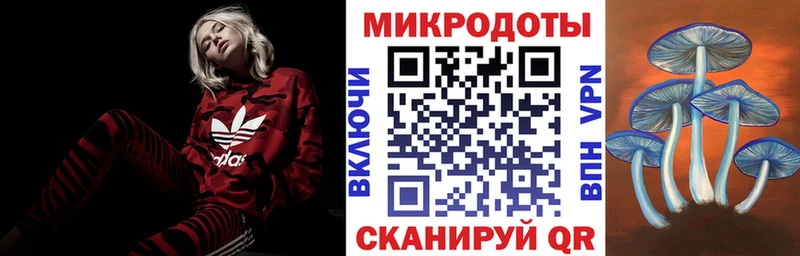 Купить  Менделеевск  Галлюциногенные грибы ЛСД 